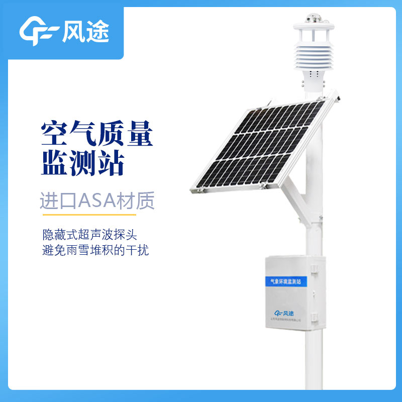 空氣監(jiān)測(cè)站房有什么配置？